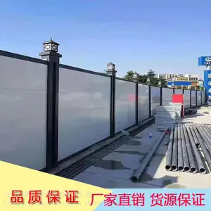 ���ݶ�п�ְ�Χ�� /������װʽ����Χǽ