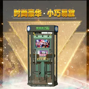迷你KTV| 自助唱吧| 移动唱歌机-好儿郎科技 | 迷你KTV多少钱一台
