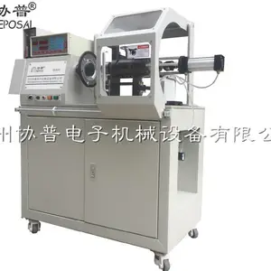 ���ҹ�Ӧ��Ť�����߻�SP-112H