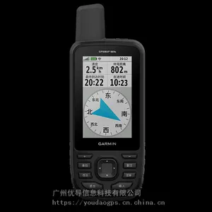 广州优导供应Garmin佳明GPSMAP 669s 可下载BirdsEye卫星图像的高端GPS手持机