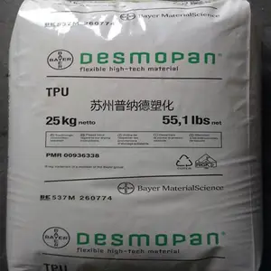 高透明TPU 德国科思创(拜耳)878***原包现货