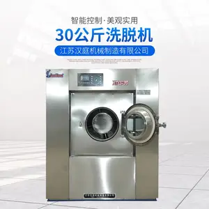��ͥ��еȫ����С��ϴ�ѻ�_20����ϴ�ѻ�_ȫ��ϴ�ѻ��г���