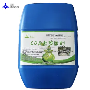 微生物污水处理菌剂垃圾渗滤液食品厂生活废水生物除臭