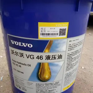 �ֶ���VOLVO VG 46#�ſ�ĥҺѹ�� �ھ��ר��Һѹ����