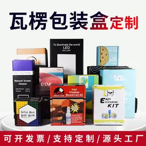 定做各类灯具彩盒节能灯彩印抗压包装盒LED高亮型锂电头灯坑盒