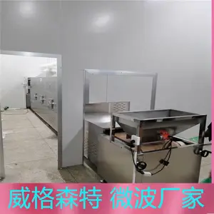 �����ܺ���豸 ɽ��������΢������豸����