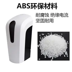 智能感应给皂器 酒精喷雾洗手机 皂液器酒店商场学校幼儿园适用