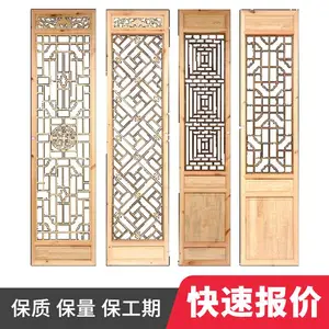 中式隔断新装修仿古装饰镂空实木屏风花格玄关背景墙门窗定制