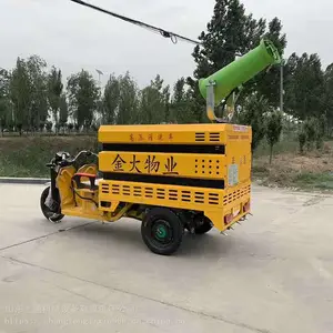 上通牌座驾式高压清洗机 雾炮喷雾三轮车 电动款高压清洗机