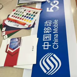 ��Ӧ�й��ƶ�ȫ��5GƷ�Ʊ�ʶ������������͸��Ĥ��������