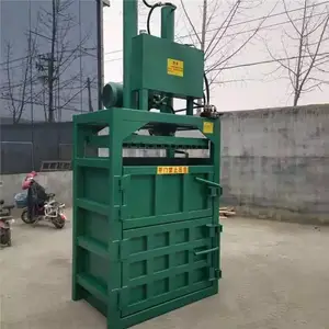 小型液压打包机 30吨立式废纸压缩机 易拉罐塑料瓶压块机