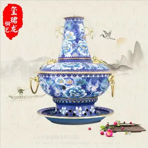 32cm景泰蓝木炭铜火锅纯紫铜火锅东来顺火锅老北京涮肉铜火锅