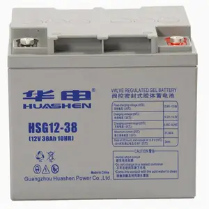 华申蓄电池HSG12-40 12V40AH UPS EPS电源 直流屏配套