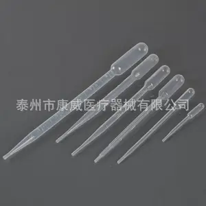一次性巴氏滴管 尿液吸管 塑料滴管 塑料吸管 巴氏吸管