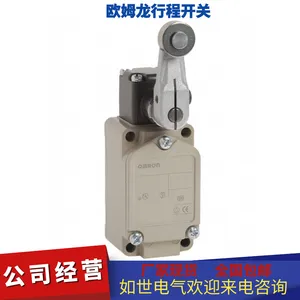 原装OMRON欧姆龙行程限位开关D4C-1202 D4C-4233 D4C-1320