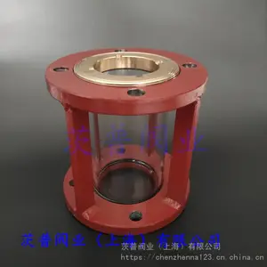 CB/T4316-2013液流观察器/船用/T型/TS型