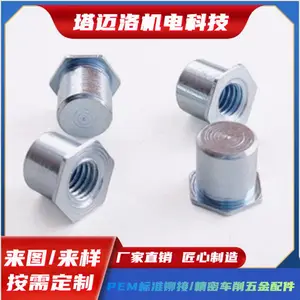 压铆螺柱-不锈钢螺母柱-滚花压铆螺柱-BSO/SO压铆螺柱厂家-青岛压铆螺柱.