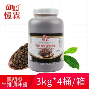 【广州忆霖】黑胡椒牛排调味酱3kg*4桶(整箱)黑椒汁街头铁板酱意面酱拌饭烤肉饭团蘸酱商用
