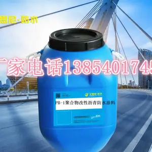 反射隔热防水涂料耐老化抗紫外线新型降温材料