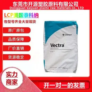 原产原包 LCP泰科纳EE463I VF3001阻燃 高温 低翘曲CeIanse