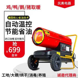 厂房仓库升温暖风机 大风量粗炮筒 高温取暖器