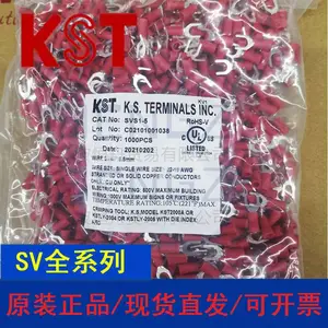 台湾健和兴KST SV/SVL/SVM/SVS/SVS1-5 全系列PVC护套圆型端子