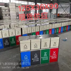 成都四分类不锈钢垃圾桶,钢制垃圾桶,小区果皮箱 室外垃圾桶,果壳箱