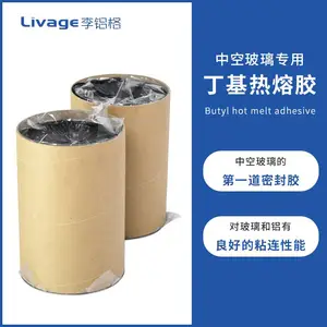 中空玻璃专用丁基胶 防水防霉丁基热熔密封胶 高粘度黑胶水丁基胶