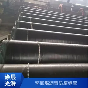 朗迅Q235可定制污水池外壁防腐环氧煤沥青防腐钢管附着力好