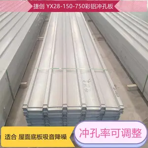 �ݴ����̲ʸ�ǽ��0.7mm�����ɫYX35-130-780�������ִ�