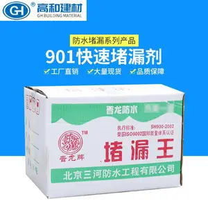 ��ƽ���ٶ�©�� ��Ӧ�ͷ�״���ٶ�©���� ���ڸ��ַ�ˮ��© �ߺ�