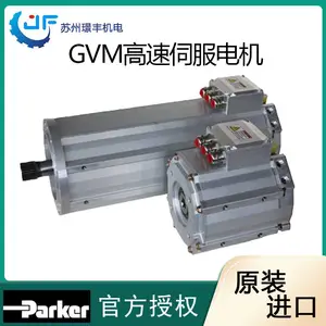Parker派克GVM系列高速伺服车载电机大扭矩永磁交流电机