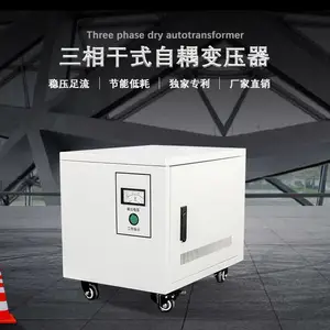 CNC数控机床10kva20kva60KVA100kva三相交流隔离变压器380v220v400v