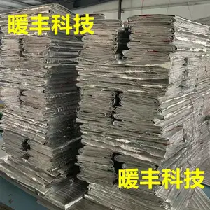 工程电热毯混凝土养护电加热毯建筑桥梁防冻保温毯冬季施工电热毯