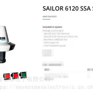 COBHAM Sailor 6310MF/HF 6110 INM-C 6120SSAS FBB250