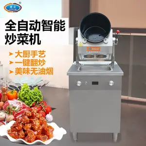 ȫ�Զ�����С�ͳ��˻� ���ܹ�Ͳ���˻�
