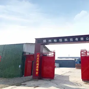 郑州裕恒科技有限公司