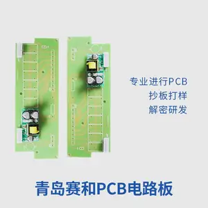 LED台式化妆镜灯线路板调光调色补光灯线路板化妆镜pcb电路板