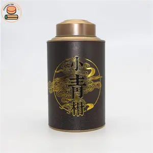 茶叶罐 包装定制纸罐 多种盖可供选择 德昌制罐