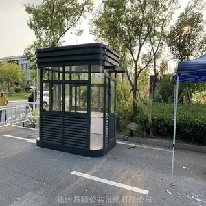 农村改造移动卫生间公厕所淋浴房活动板房小区门卫保安值勤岗亭