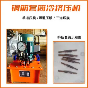 �Ϸ���С��Һѹ�ֽѹ�豸 �伷ѹ�� ����Һѹ��ѹ��