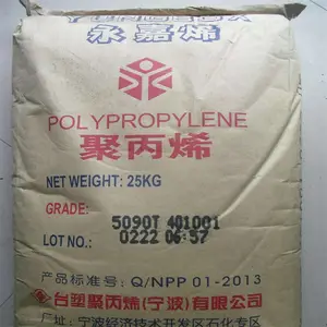 高流动 PP 1100N 台塑 高抗冲 汽车领域应用