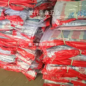 厦门彩条布防尘防雨布工地遮盖布2米3米4米5米6米8米10米*30米