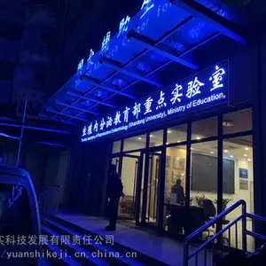 山东济南专业发光字工程，发光广告牌工程