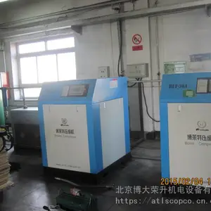 北京博莱特空压机故障维修代理售后服务商维修保养中心
