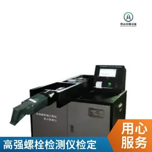 ȫ�Զ���ǿ��˨����� ����Ť���ⶨ��Ш���ؼо߿�����ϵ��