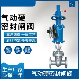 气动法兰闸阀 高压高温气动硬密封闸阀伯霆