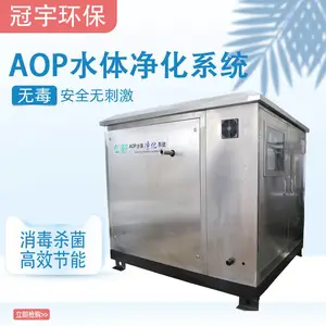 ��Ӿ��AOP2400�����豸 AOP***����