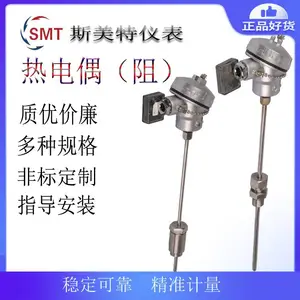 WRN-123 WRN2-123˫֧K���ȵ�ż 0-1000�� �մɹ�