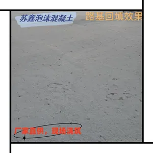 丽水泡沫混凝土防火等级A安全节能保温找坡一体化